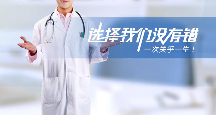 武汉协和医院健康管理中心（主院区本部）新
